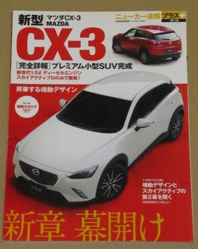 Car breaking plus - car, cx3